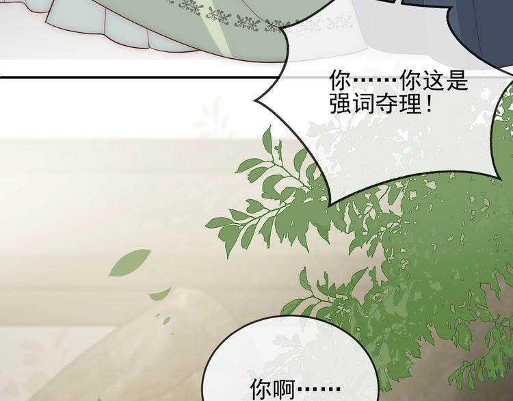 第60话 只要你想要109