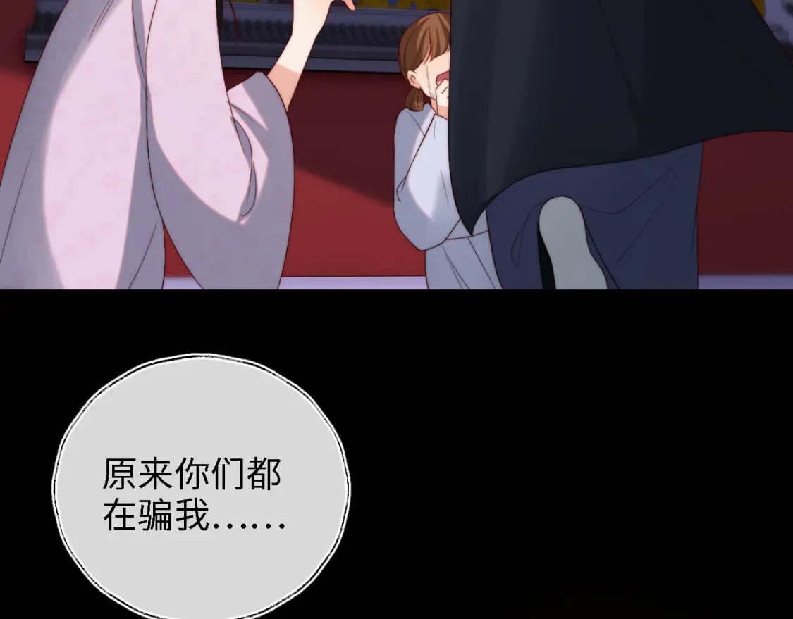 第44话 朝朝崩溃？44
