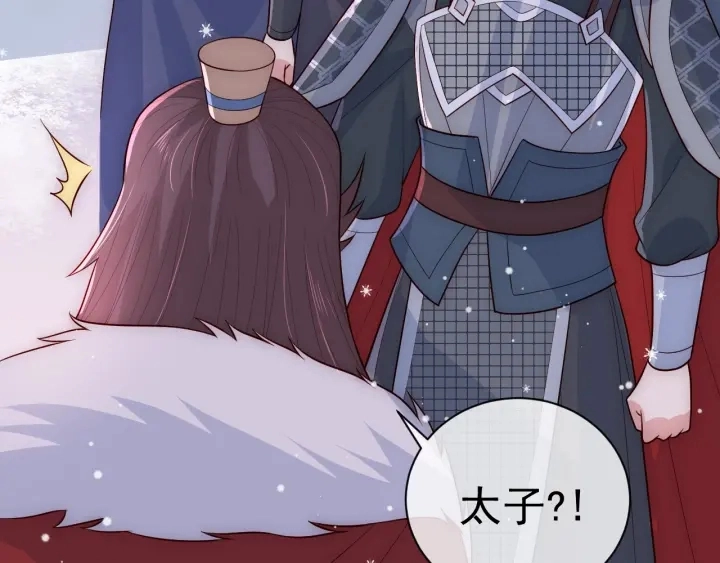 第37话 成王败寇100