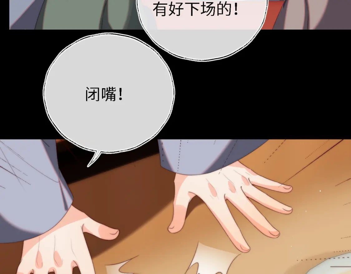 第41话 里应外合50