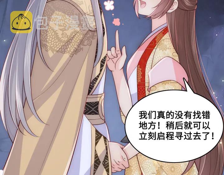第133话 两人见面相拥64
