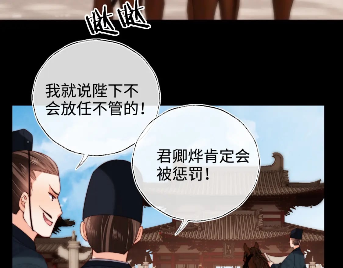 第54话 诺言66