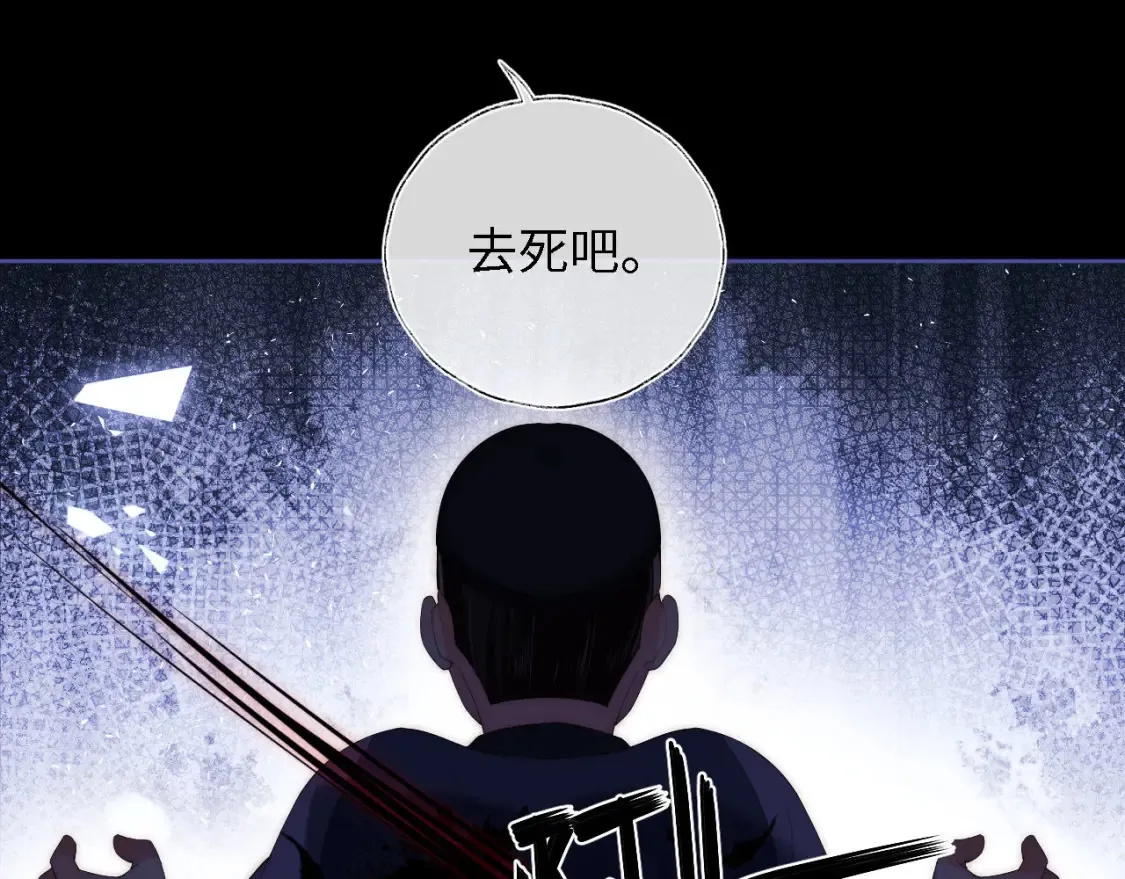 第19话 并肩作战21