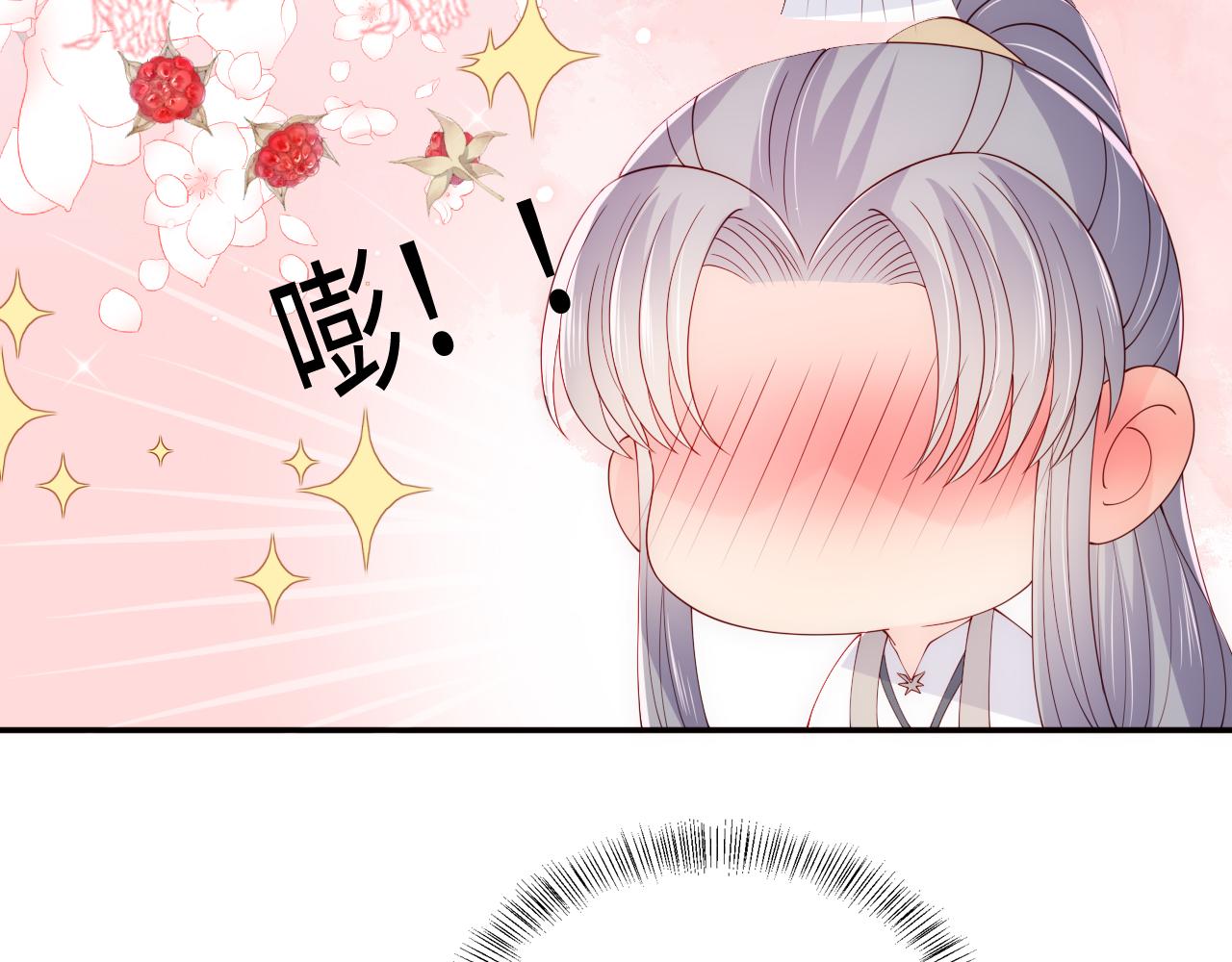番外3 女婿与岳父之战89