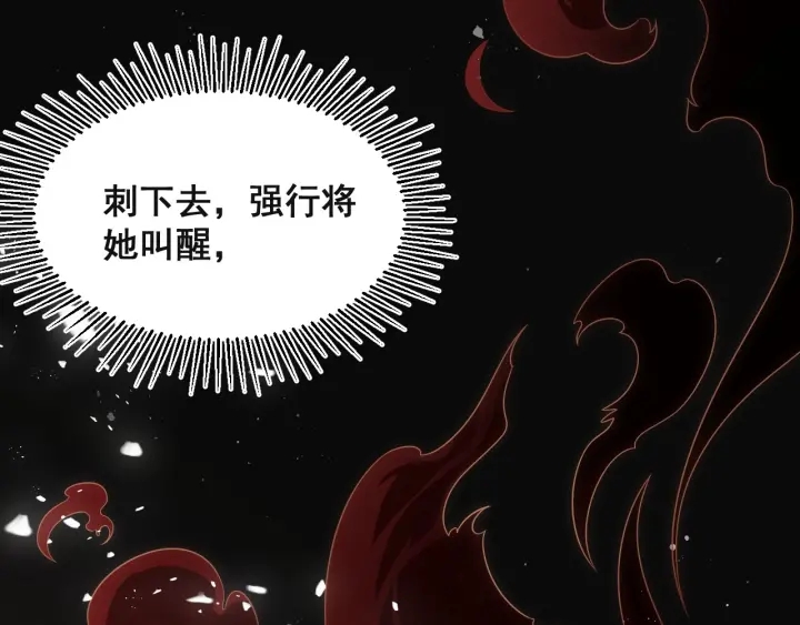 第49话 一定要醒来70