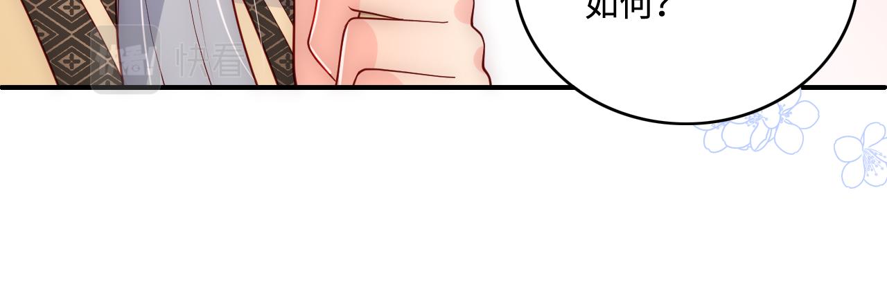 完结篇 圆满大结局29