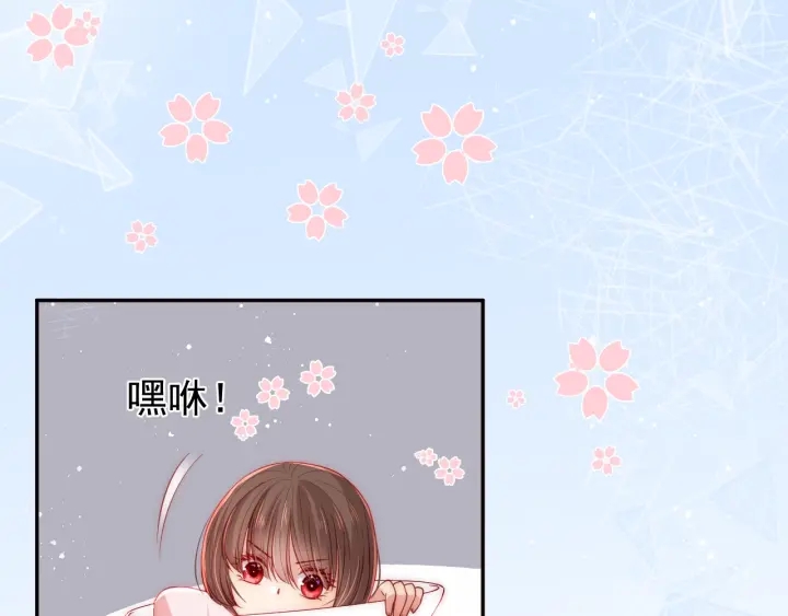 第25话 有人要害她？48