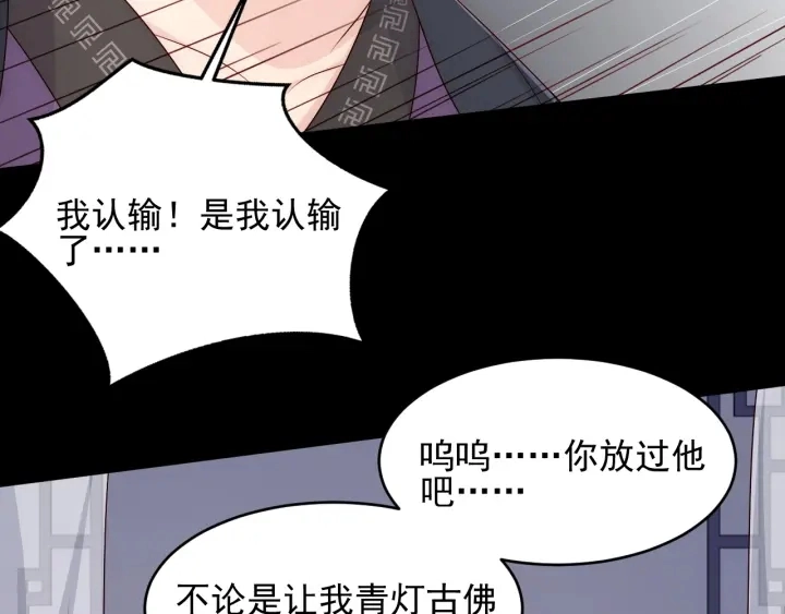 第96话 你们是一伙的112