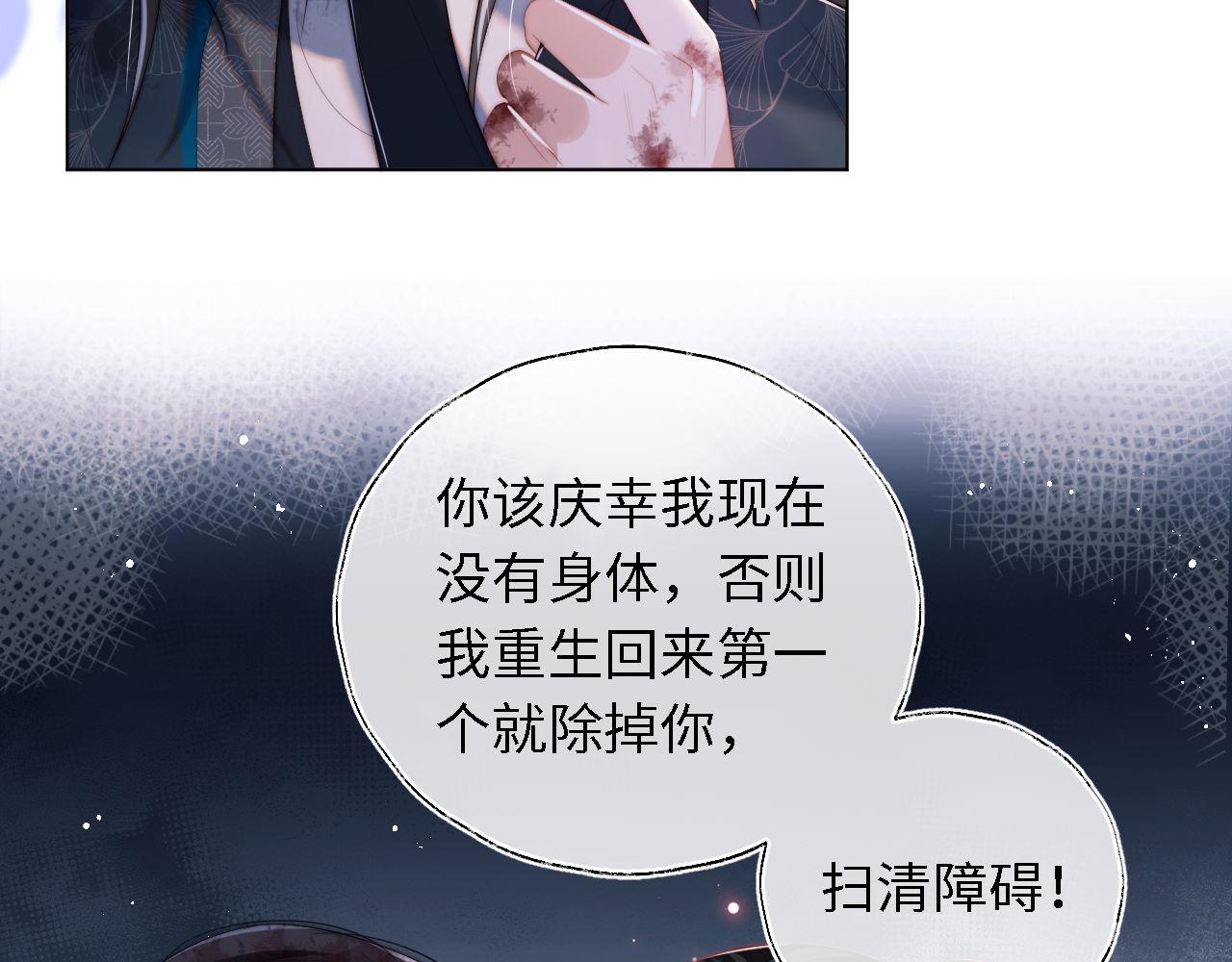 第1话 小恶女归来154