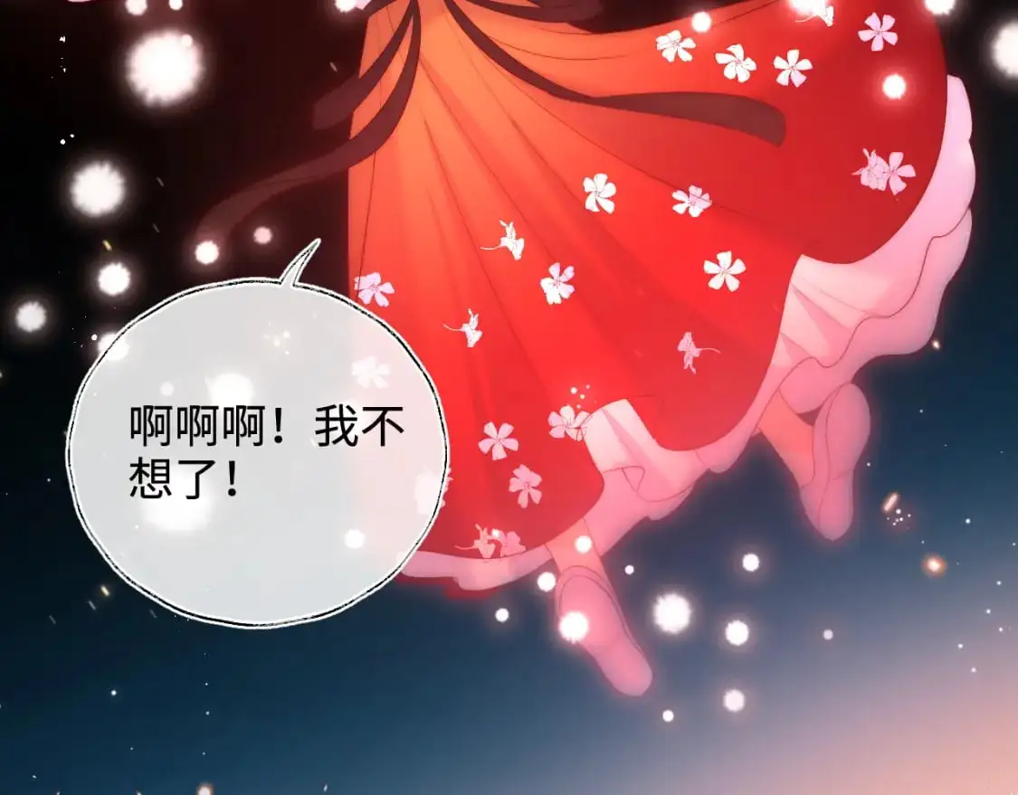 第69话 收君卿烨当徒弟，我不答应！16
