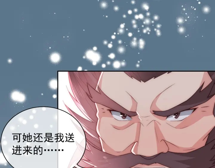 第29话 今晚陪陪我41