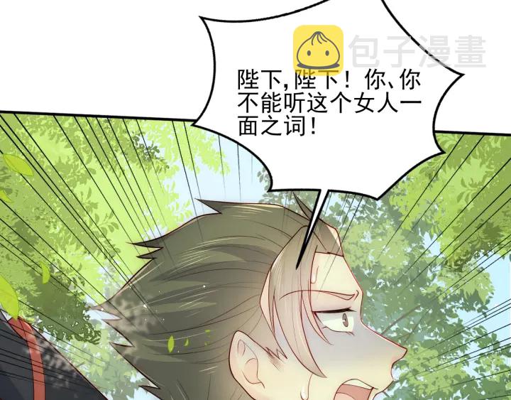 第116话 夜沐超飒救人！109