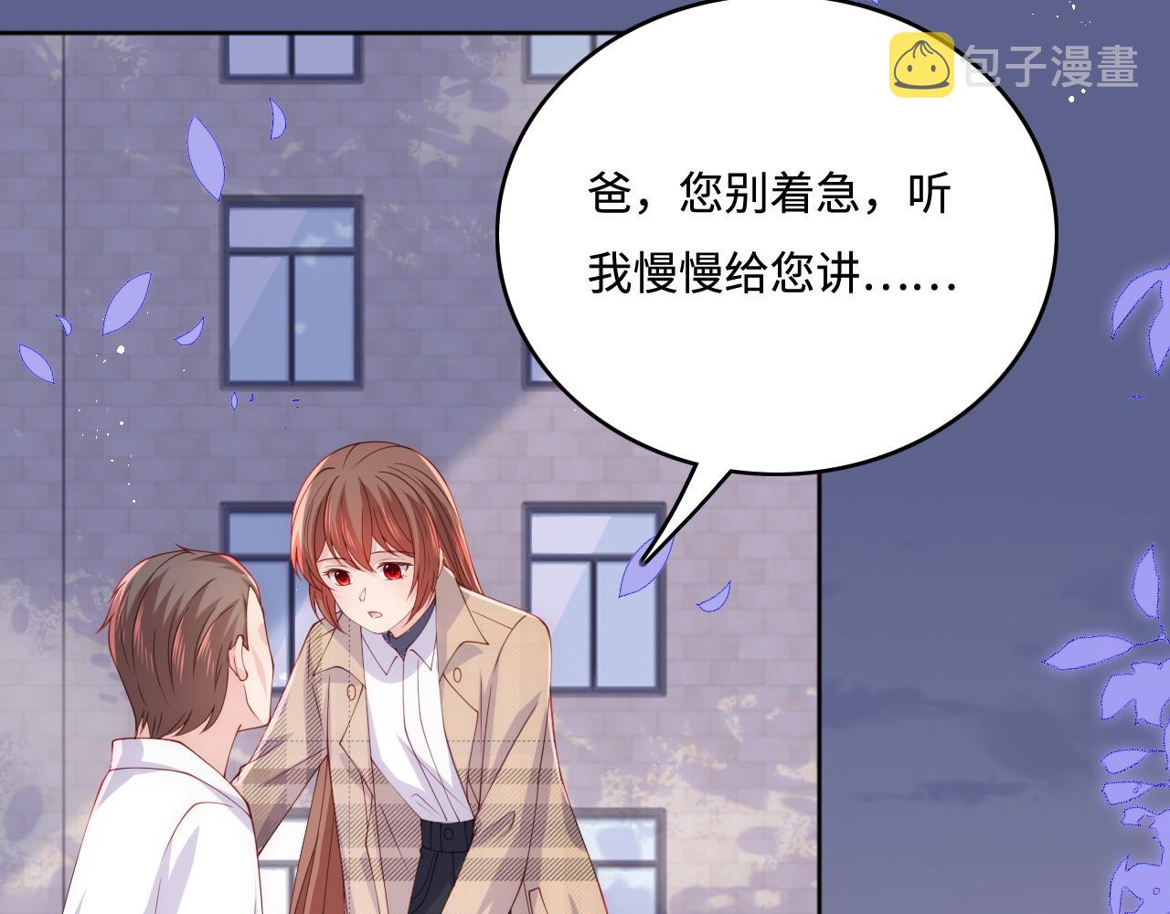 第168话 父亲的爱39
