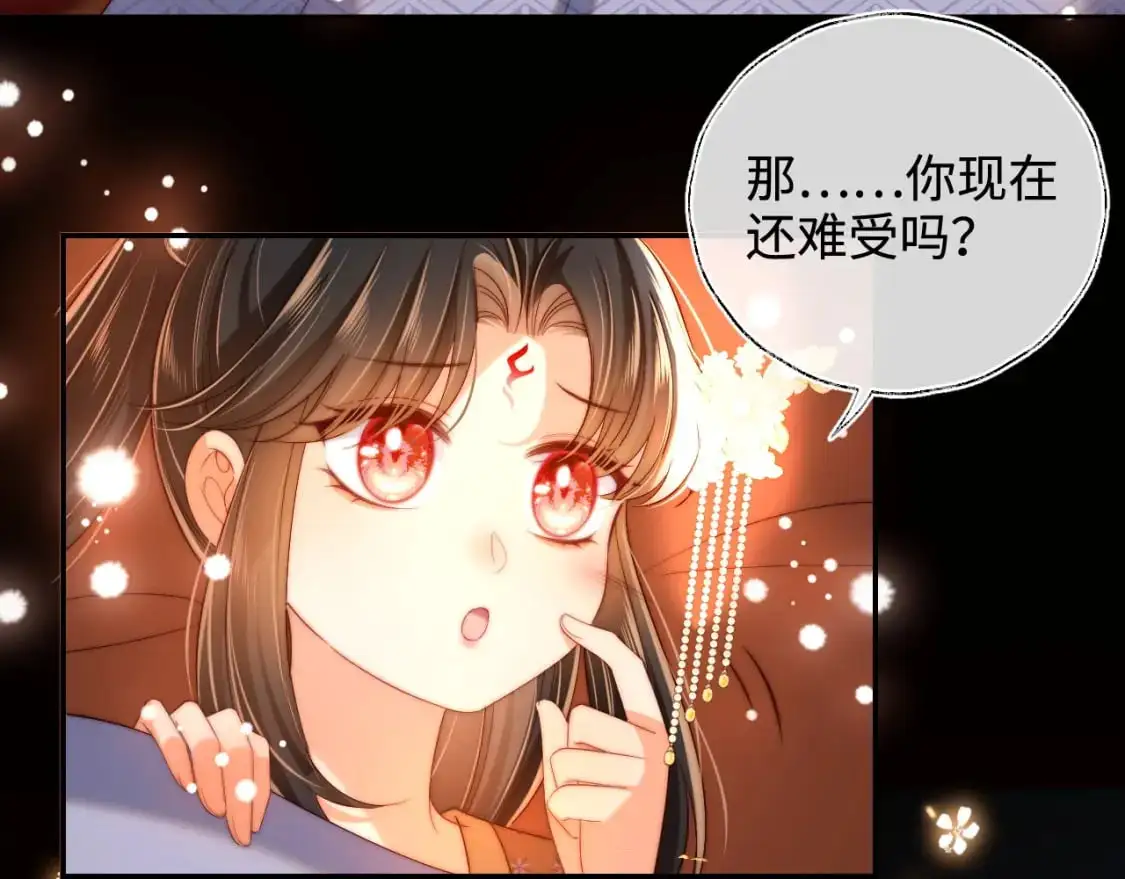 第64话 朝朝就是我全部的意义51