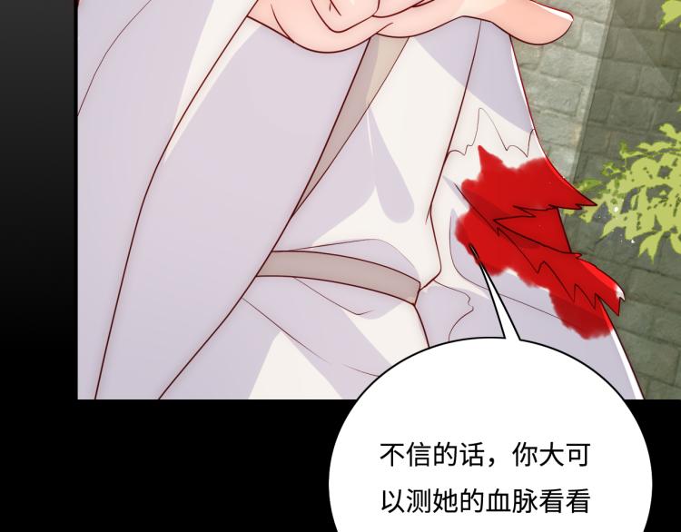 第157话 你是我的英雄28