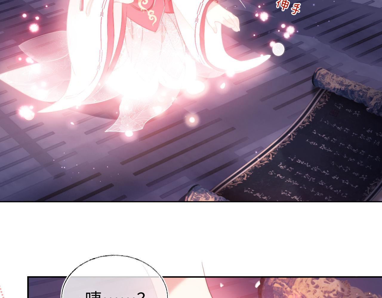 第1话 小恶女归来94