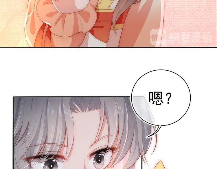 第3话 我就是个大好人！17