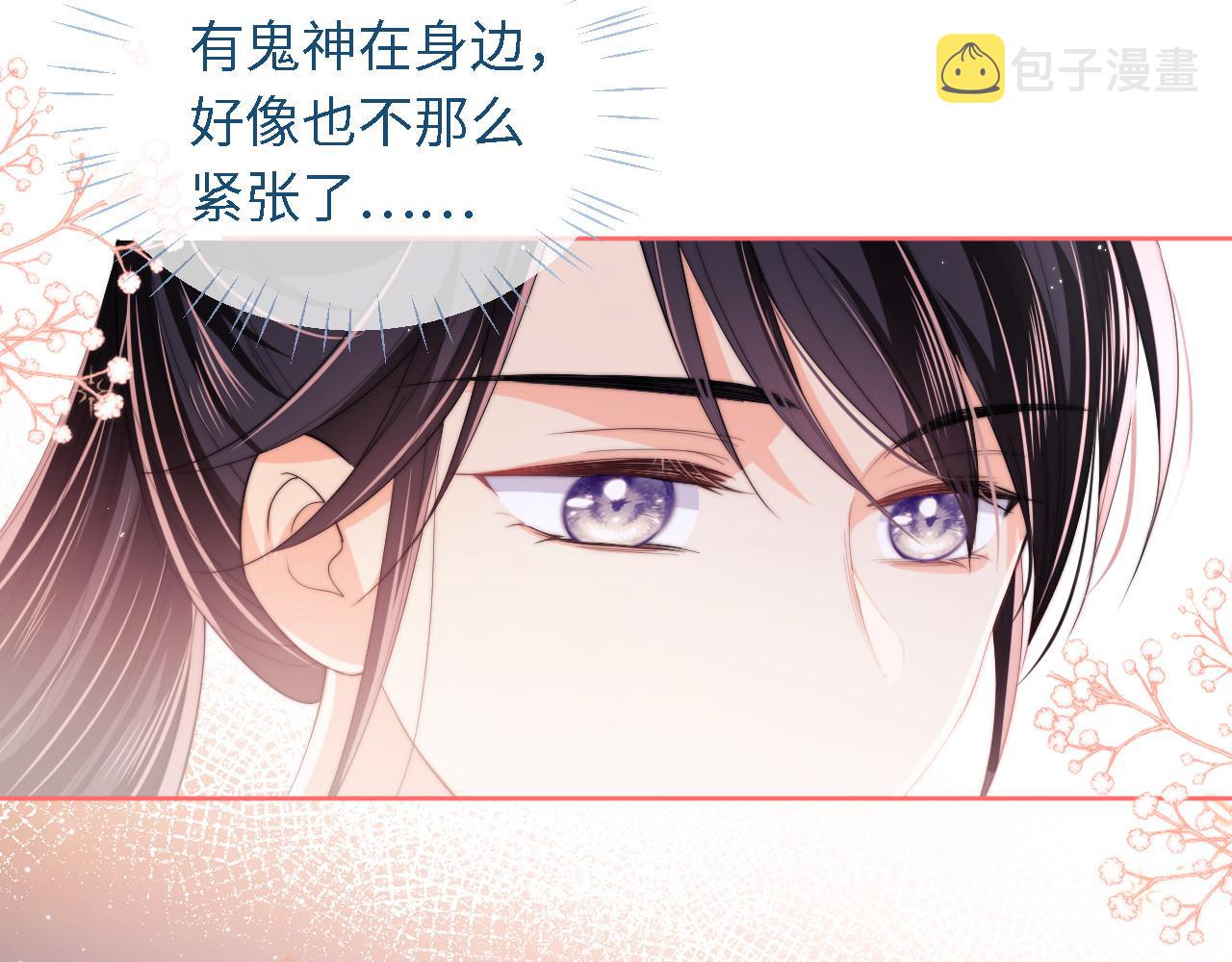 第6话 反骨贼44