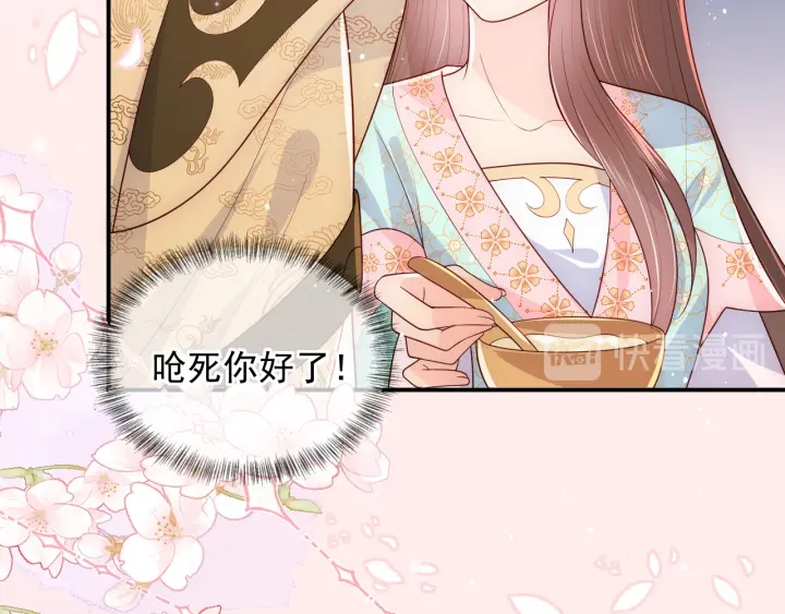 第110话 夜沐的选择5