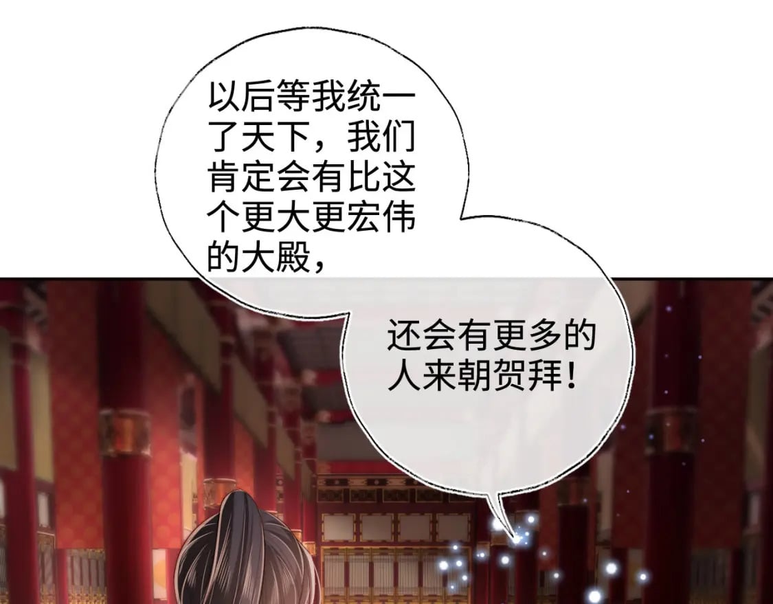 第49话 为何不敢面对我19
