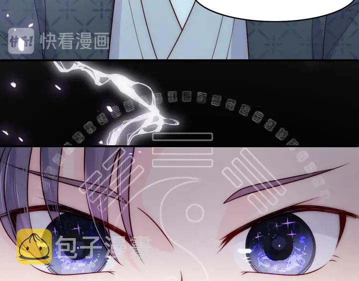 第125话 邑界图的秘密61
