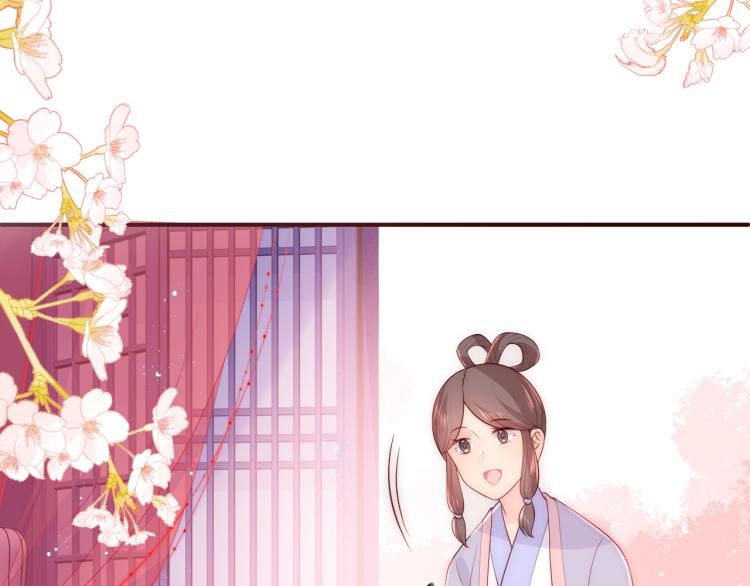 第146话 令人心动的情话81