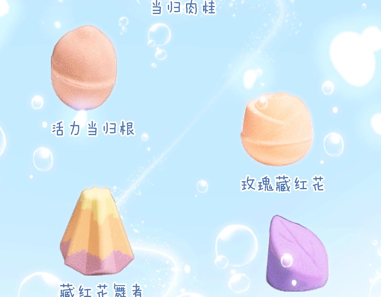 第13话 前世今生108