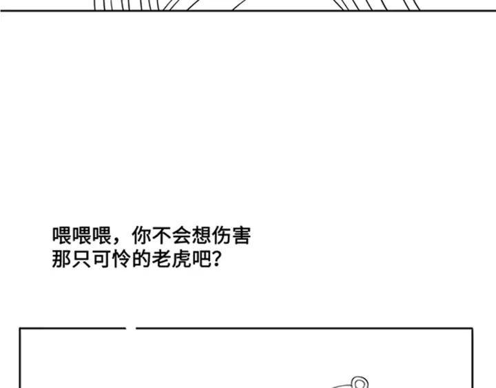 第123 将死之人107