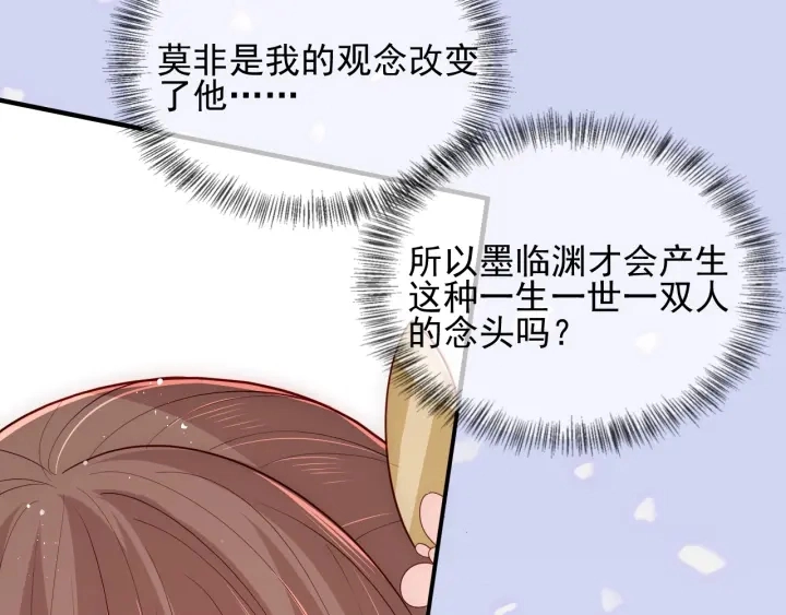 第104话 他的表白53