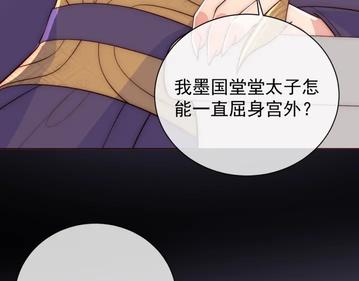 第46话 再陷危险！92