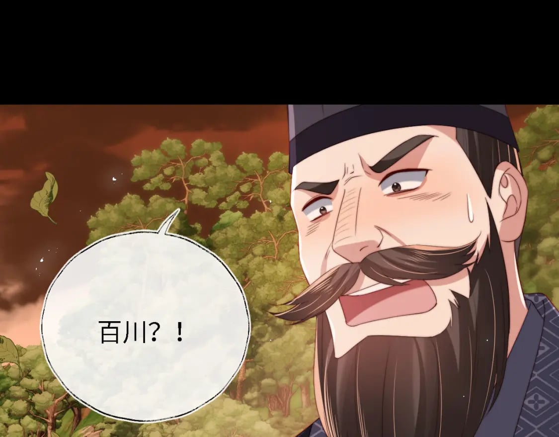 第43话 心急如焚26