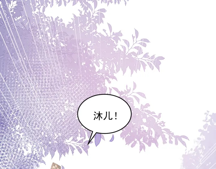 第94话 别怕，有我49
