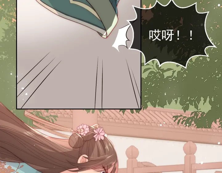第28话 我…来救你了34