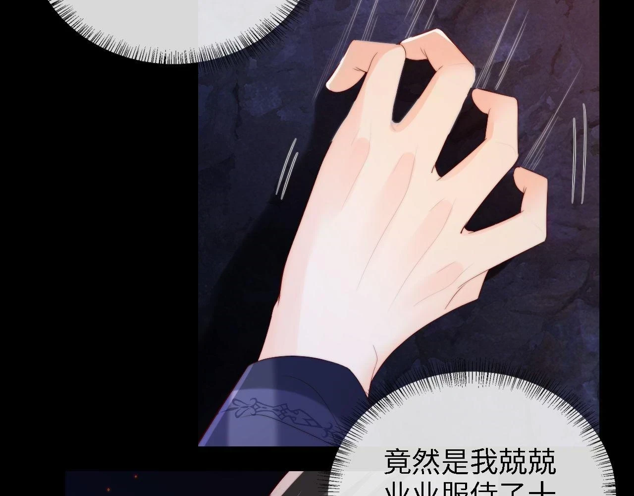 第24话 拿下徐亥！62