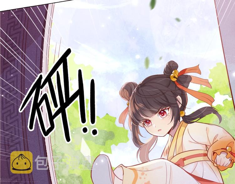 第1话 穿越当天就要杀了男主？103