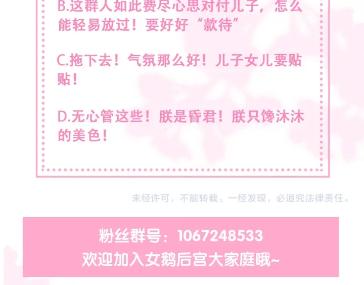 第84话 众叛亲离123