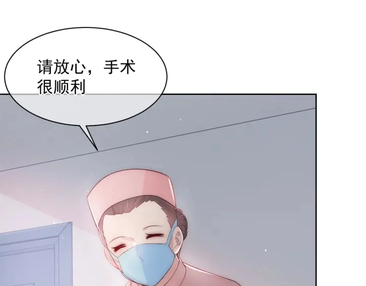 第48话 轻松化解战争？93