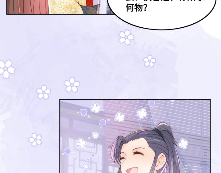第124话 墨临渊奶狗撒娇70
