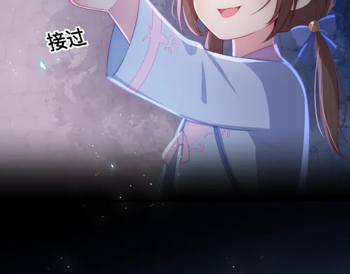 第8话 为她甘愿断舌16