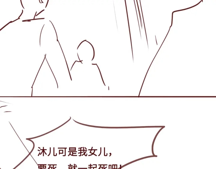 第38话 想改变他的命运136