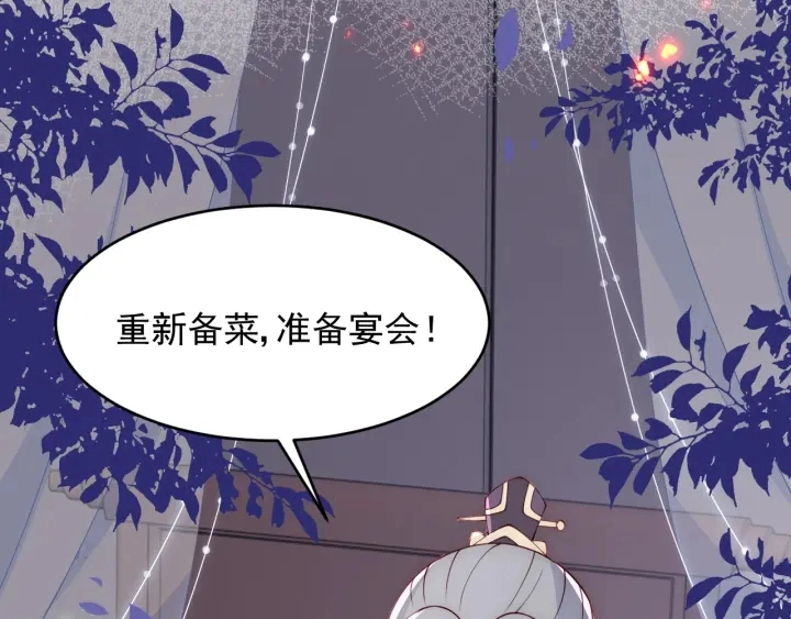 第85话 一出好戏106