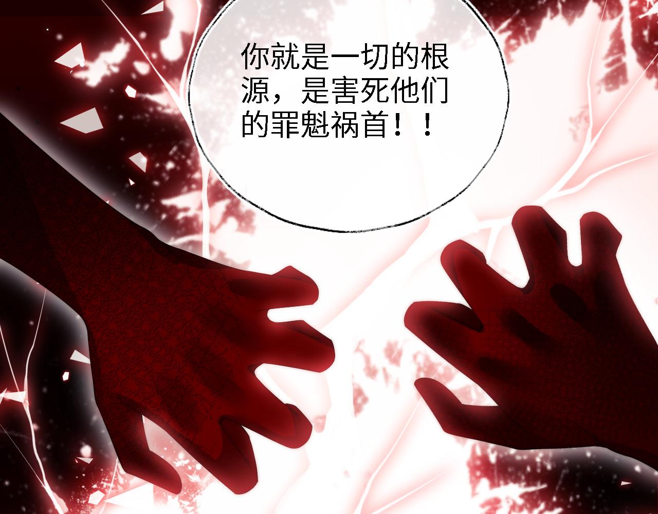 第14话 报仇雪恨62