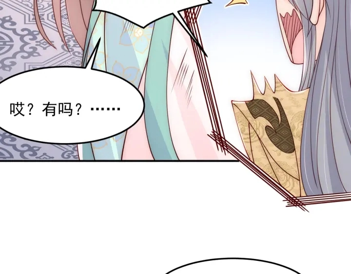 第107话 赵国公主的请求106
