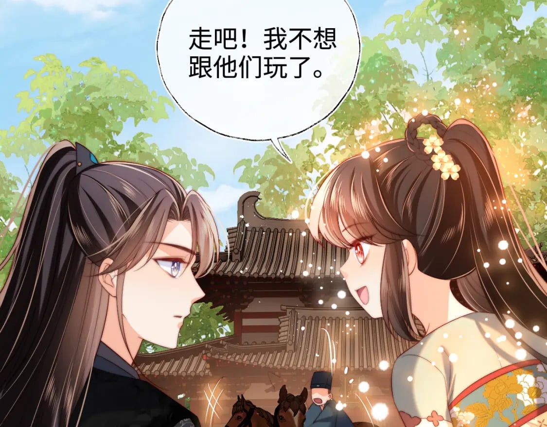 第54话 诺言78