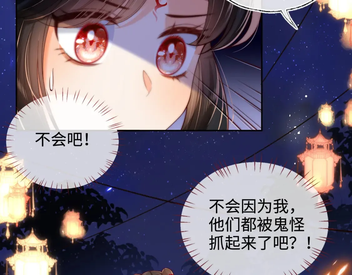 特典3 联动继续！28