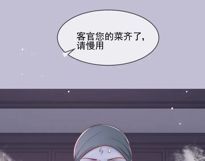 第70话 出门散心101