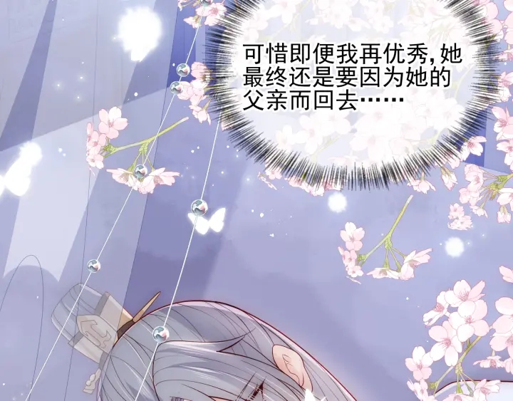 第113话 邑界图存在的破绽14