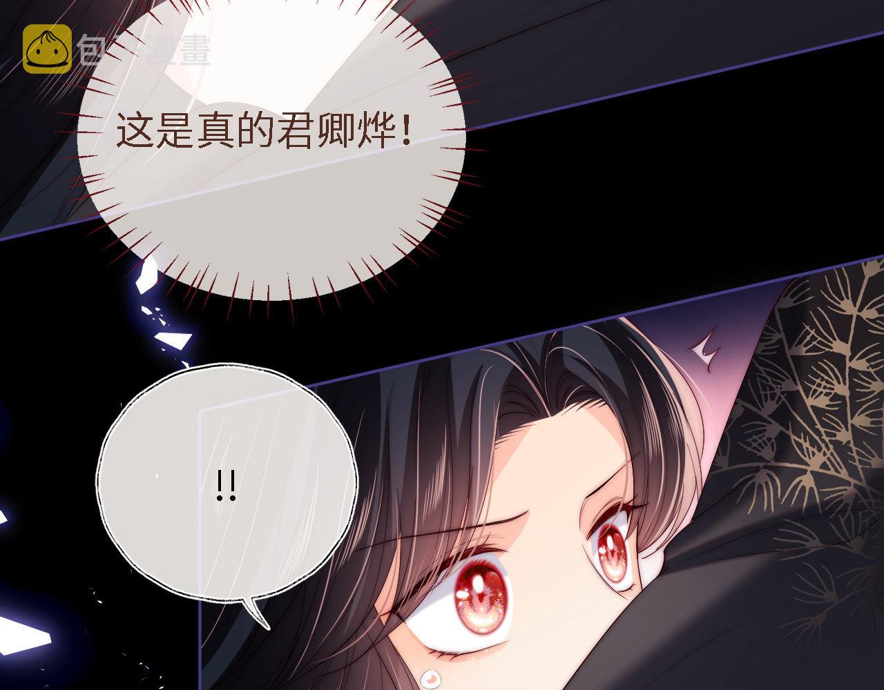 第18话 我会成为你手中的刀40