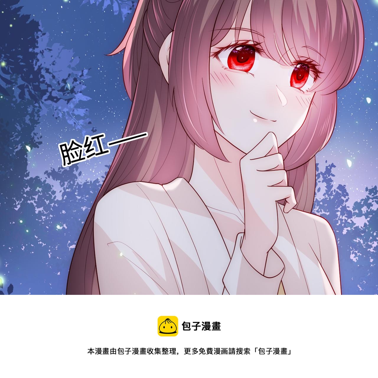 番外13 惊喜烛光晚餐56
