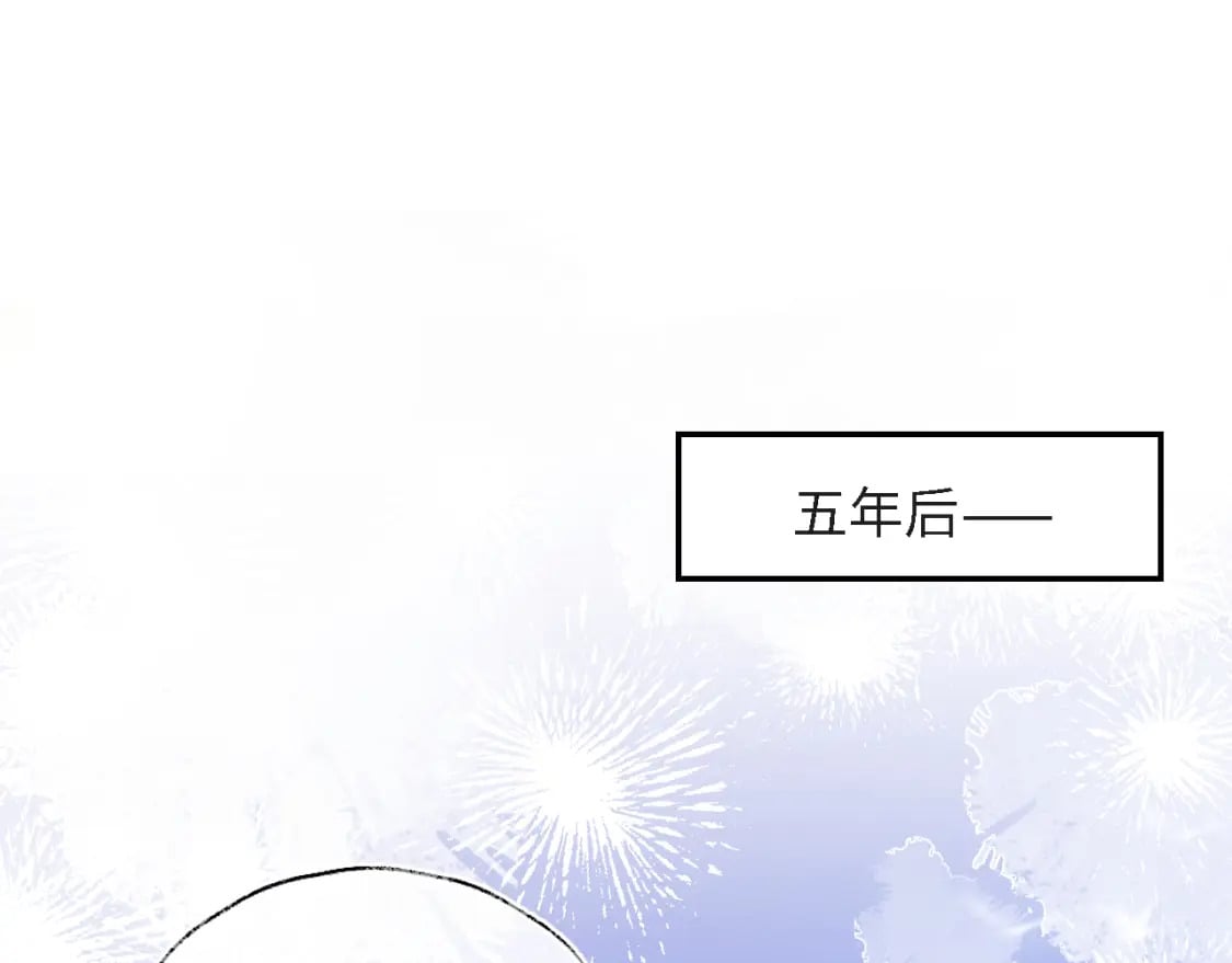 第31话 总想陪在她身边3